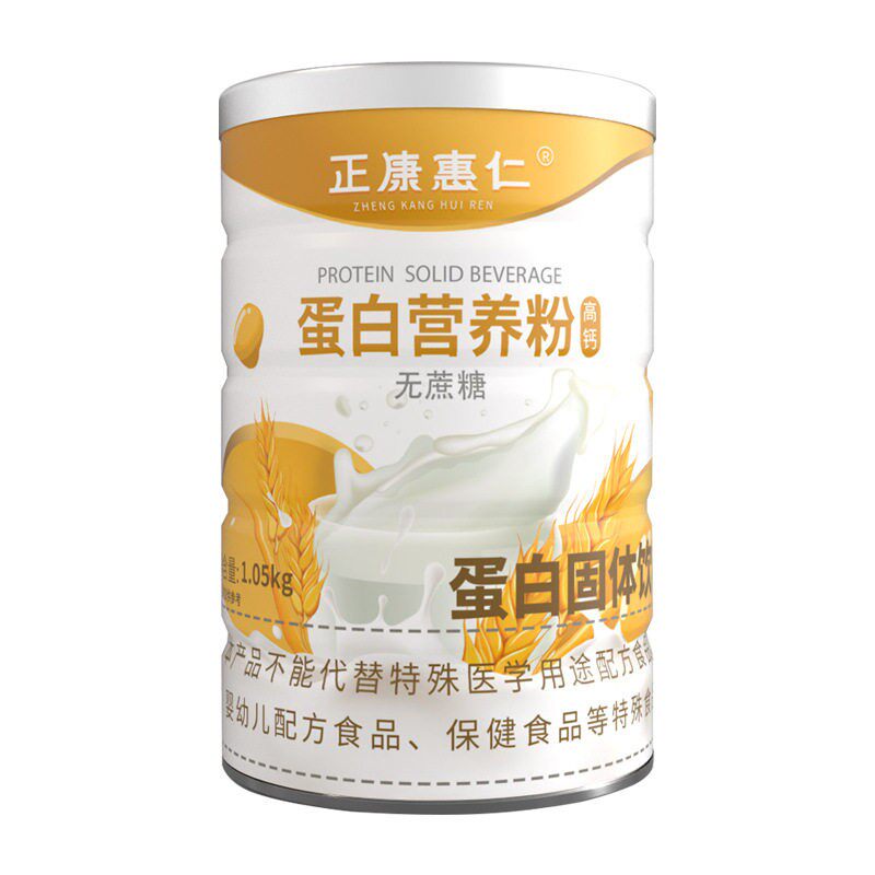 正康惠仁牦牛骨髓壮骨粉蛋白质粉