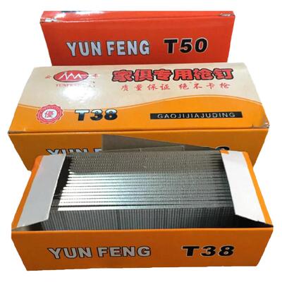 自产F30直钉厂家不卡枪国标电动