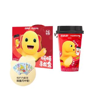 香飘飘红豆奶茶礼盒红豆奶茶冲泡节日礼盒饮料速溶整箱