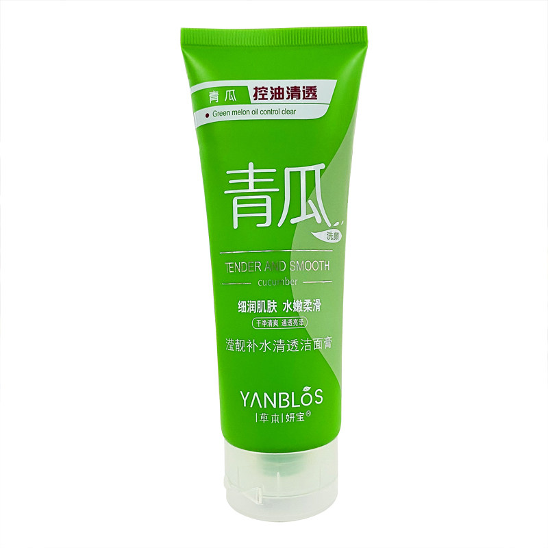 草本妍宝青瓜滢靓补水清透洗面奶