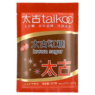 太古红糖227g赤砂糖红糖黑糖粉冲饮红糖粉蔗糖烘焙家用速发Taikoo