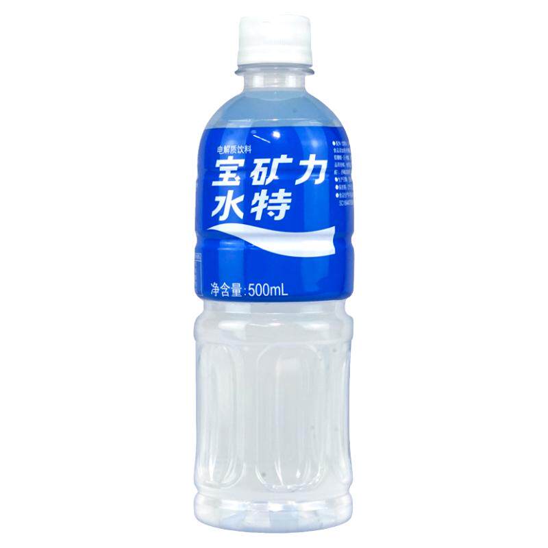 宝矿力水特电解质冲剂水饮料500ml*24整箱运动健身解渴补水饮料