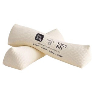 颈椎枕头护颈椎助睡眠反弓牵引睡觉专用圆柱荞麦枕医院荞麦壳苦荞
