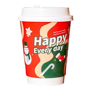 圣诞节纸杯外带一次性咖啡奶茶冷热通用带盖商用定制logo350ml