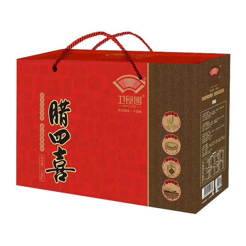 卫食园腊味礼盒四喜腊鸭腊鸡腊肠腊鱼腊肉安徽特产送礼年货大礼包