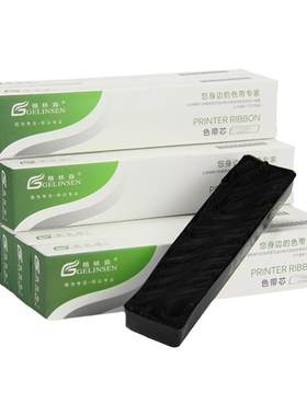 色带芯适用爱普生lq300k等打印机