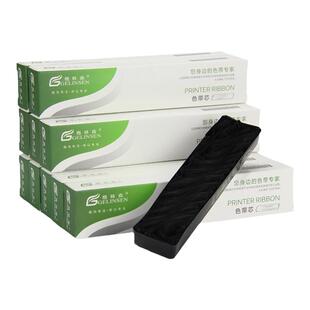 格林森通用爱普生LQ300K色带芯 LQ300K+II LQ800 LQ1600K LQ520k LQ300KH  LQ310 350 epson针式打印机色带芯