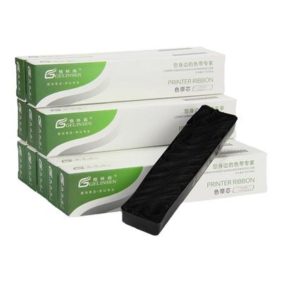 色带芯适用爱普生lq300k等打印机