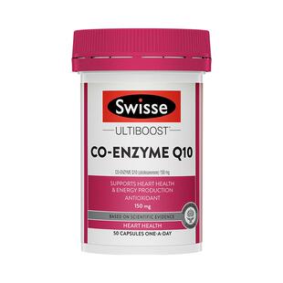 澳洲Swisse心脏宝辅酶Q10高含量150mg中老年50粒保护心脏180粒