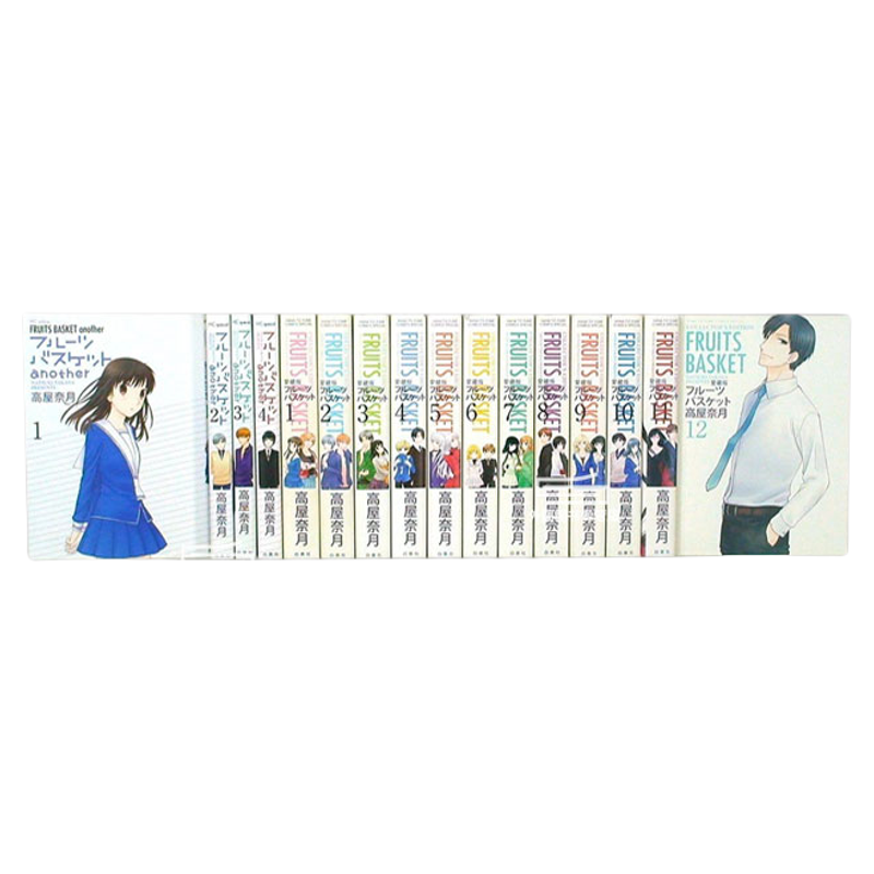 魔法水果篮爱藏版1-12完