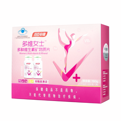 汤臣倍健多种复合维生素钙片营养