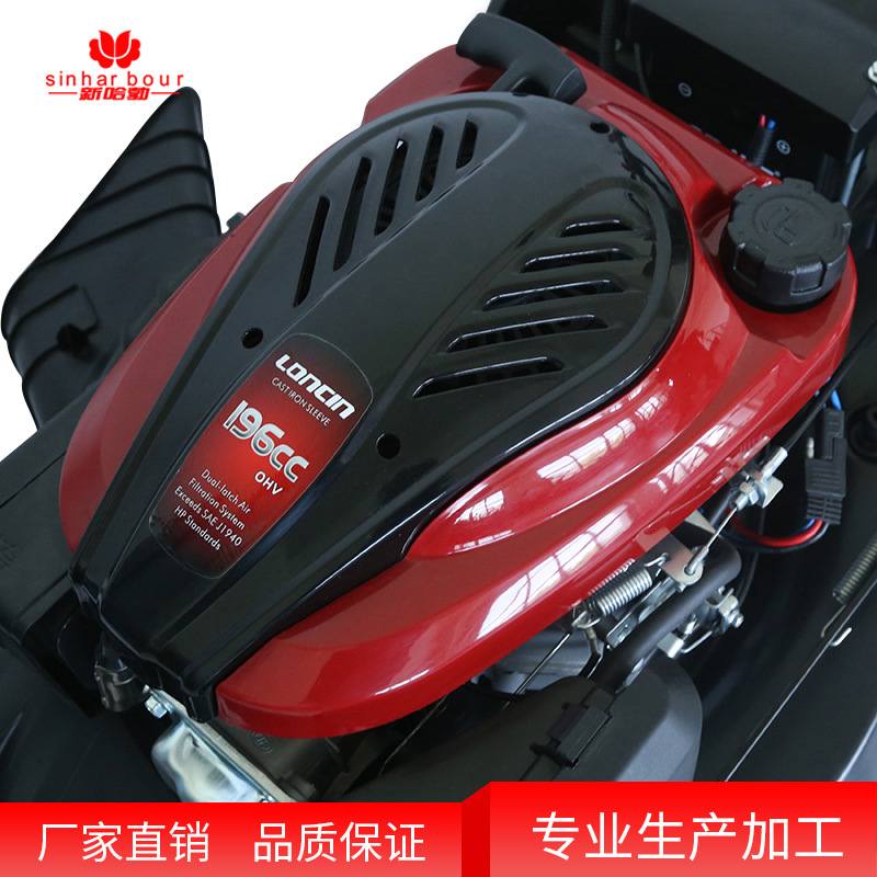 LX22寸大功率四冲程割草机除草机打草机 园林机械汽油草坪机