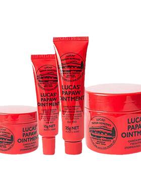 澳洲Lucas卢卡斯多效木瓜膏万能婴儿护臀膏保湿滋润唇膏男女止痒