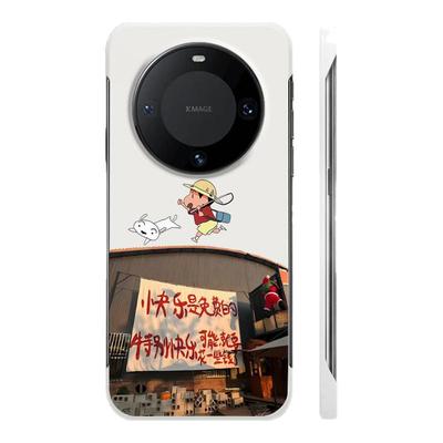 适用华为MATE70PRO手机壳快乐是免费蜡笔小新60PRO+超薄无边框不顶膜MATE50RS新款MATE40半包pura80防摔硬壳