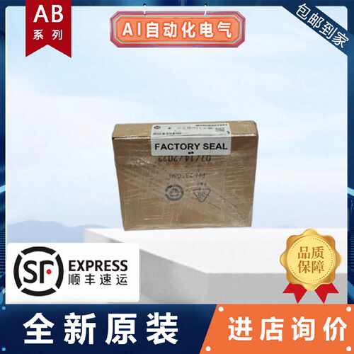 议价AB模拟输出模块PLC1756-OF8IK 1756-OF8IH 1756-OF8IHK 1756-