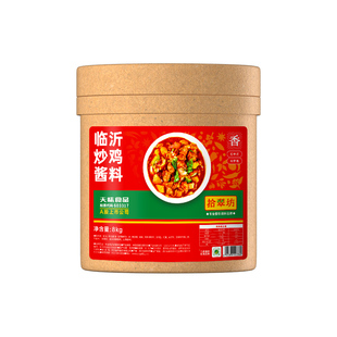 【量大价优】拾翠坊山东临沂炒鸡酱商用专用料沂蒙炒鸡料炒鸡酱料