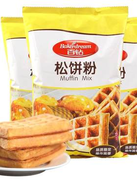 松饼粉家用烘焙原料百钻华夫饼粉