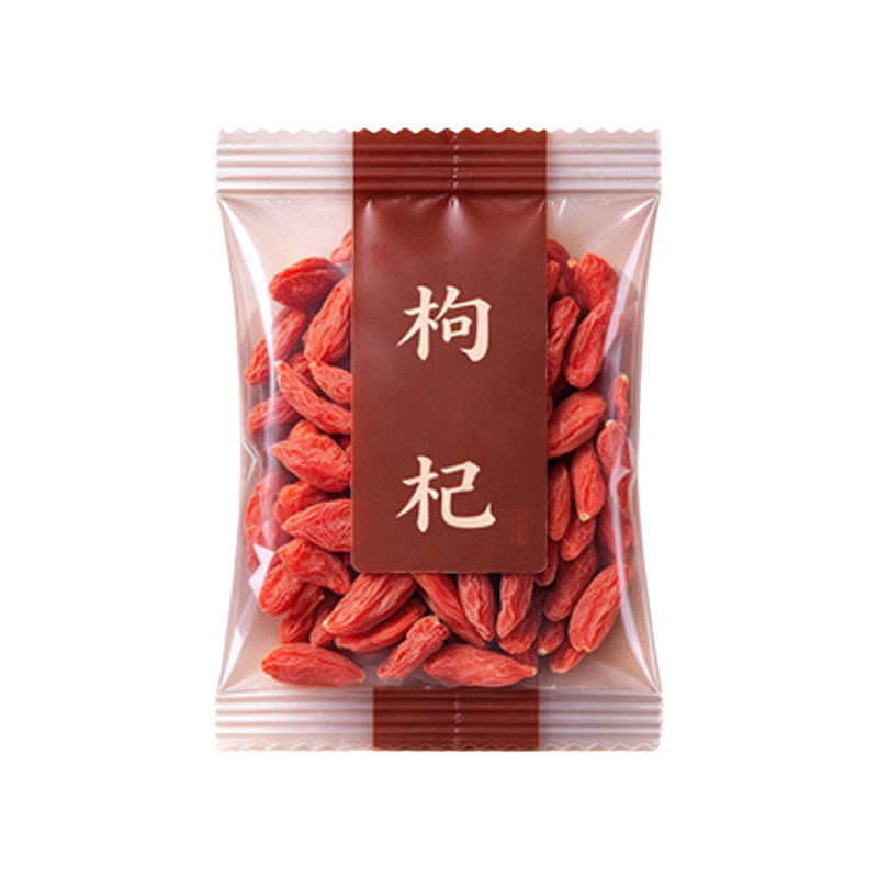 泡水免洗枸杞子独立小包干净卫生