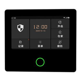 店铺门窗防盗报警器4G远程通知红外线人体感应入侵安防警报器系统