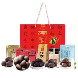 福州大世界橄榄礼盒把福榄回家福建特产橄榄梅李组合伴手礼1076g