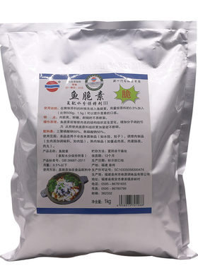 鱼脆石锅专用配料易碎