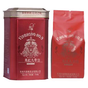 国畅英德红茶春茶斯薇特老树银毛毫礼罐装150g英红九号茶叶