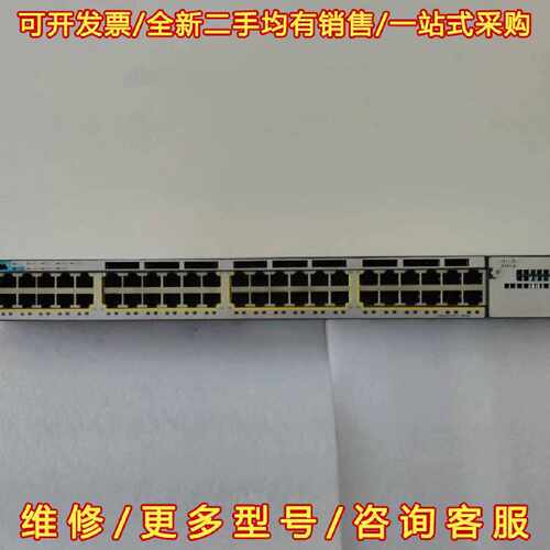 议价议价思科WS-3750X-48T交换机