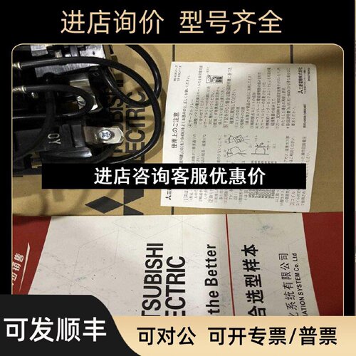 议价接触电磁开闭器MSOT20KPSRMSOT21KPSRMSOT25KPSR