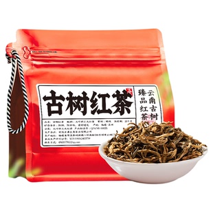 五虎滇红茶茶叶官方旗舰店正品茶叶自己喝特新茶浓香型茶叶袋装