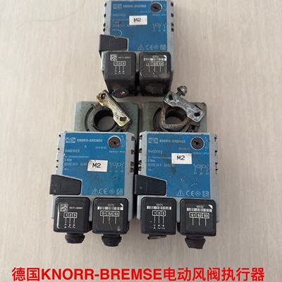 德国KNORR- BREMSE，电动风阀执行器，剪线—议价