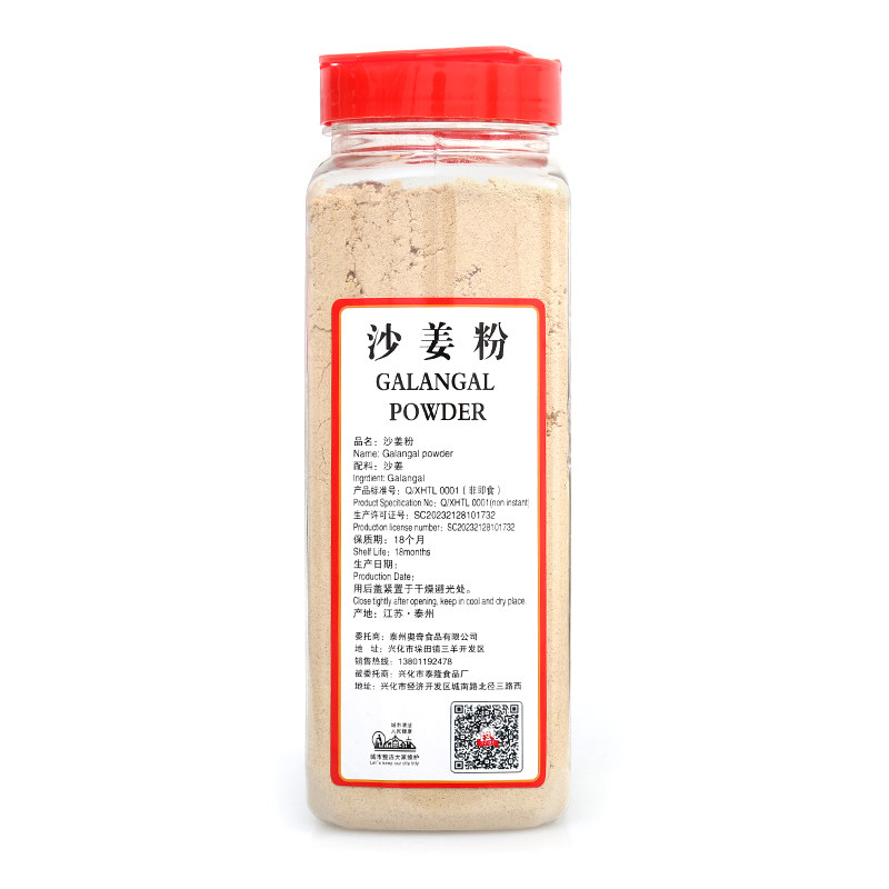 瓶装沙姜粉现磨盐焗鸡去腥沙姜粉
