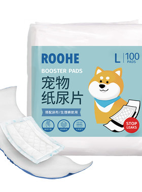 【新品上市】比纸尿裤更实惠