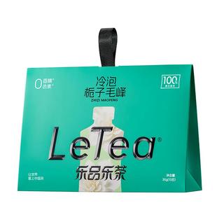LeTea乐品乐茶栀子毛峰冷泡茶茶叶茶包花茶下午茶0香精0糖10包