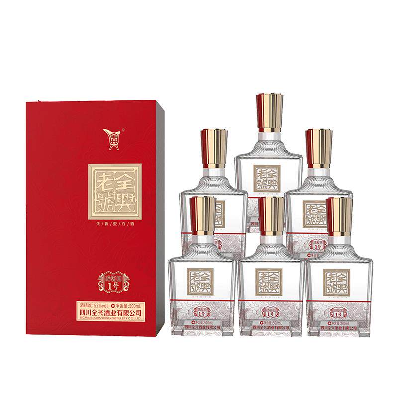 全兴老号九龙图500mL*652度浓香