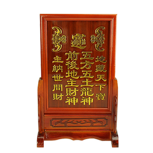 实木祖先牌位祠堂灵位莲位地主神牌位门官牌护厂护铺护宅牌位定制