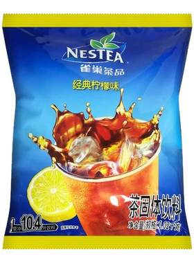 雀巢冰爽茶柠檬茶=果维C1020g
