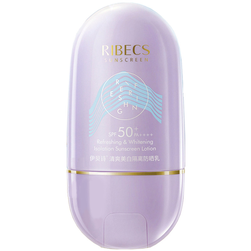 伊贝诗匀透亮白防晒乳SPF50+