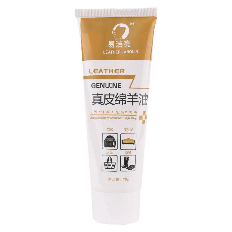 绵羊油真皮鞋油补色修复清洁
