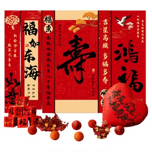 老人80大寿宴场景布置氛围感生日装饰60岁过寿酒店会场条幅背景墙