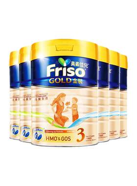 港版金装美素佳儿1-3岁900g*6罐