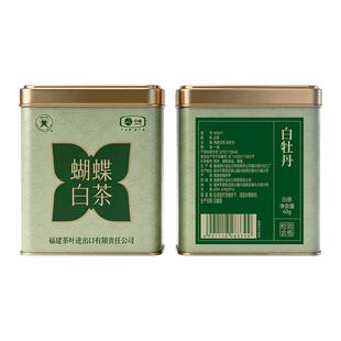 中茶蝴蝶牌白茶白牡丹茶叶40g福建白茶口粮茶散茶罐装官方正品