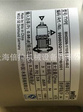 威乐MHI205DM不锈钢空调水泵暖通热水循环泵750W离心式增压泵