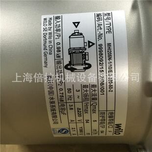 威乐MHI205DM不锈钢空调水泵暖通热水循环泵750W离心式增压泵