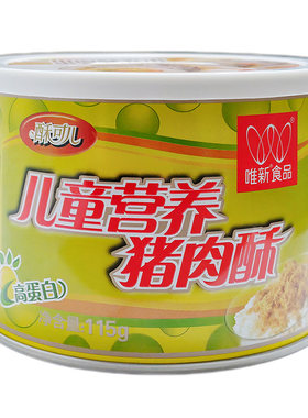115g儿童原味猪肉酥浙江猪肉唯新