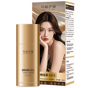 2025新款美发笔盖白植物纯不掉色白发美发棒遮盖神器一次性补色