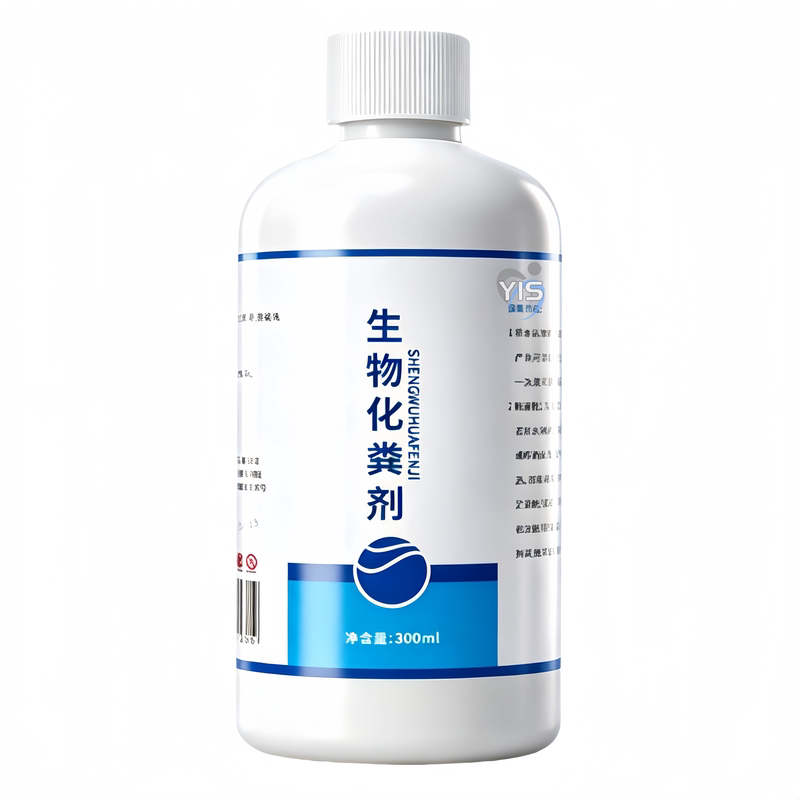 化粪池生物强力溶解旱厕除臭剂