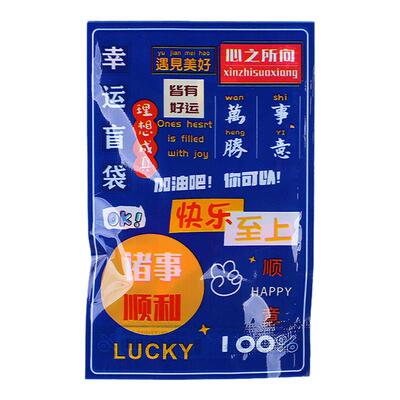 幼儿园奖品生日小学生小礼品批发