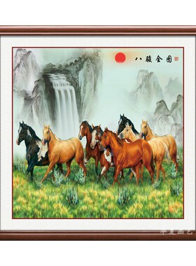 马到成功客厅玄关新中式镇宅挂画
