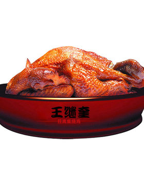安徽宿州土特产符离集烧鸡王继奎