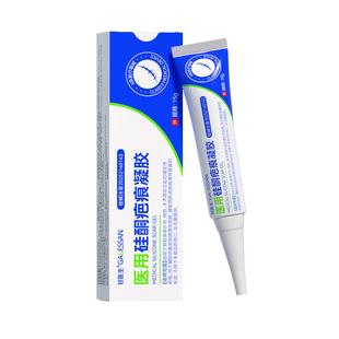 医用硅酮妊辰纹孕妇祛肥胖纹凝胶淡化膏紧致肚皮产后消除修复霜